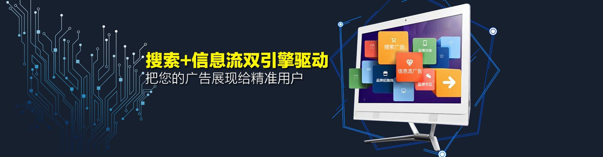 芷江百度平台推广