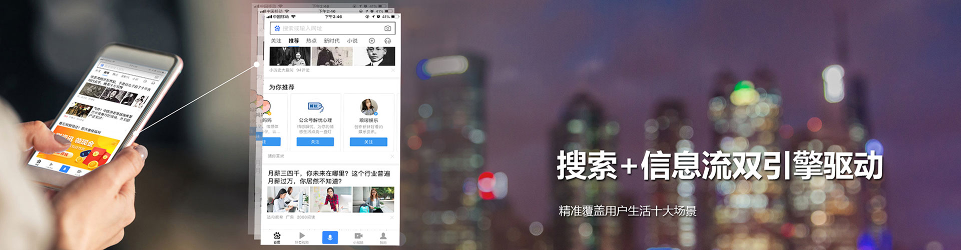 芷江百度推广运营